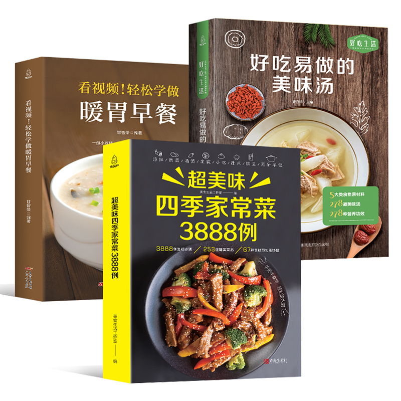 Libro de recetas Cocina casera - Home Cooking Cookbook reseña y precio